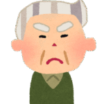 お客様